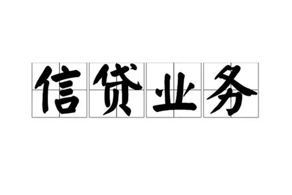 深圳30无抵押小额贷款