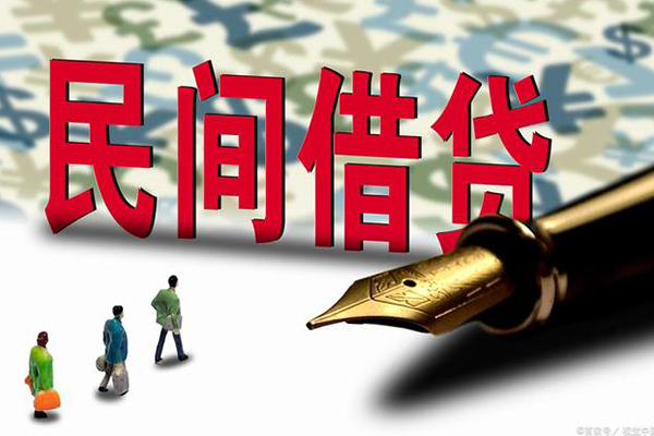 深圳30哪里有民间借贷