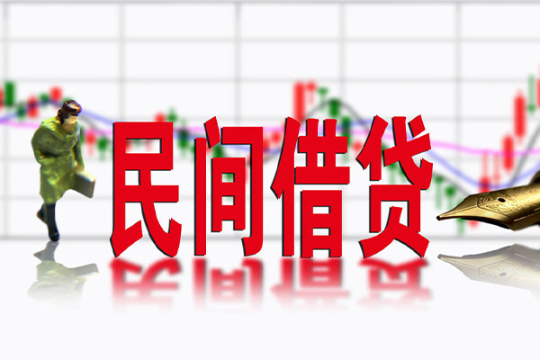 深圳30私借空放先息后本