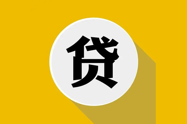 深圳30信用贷款网