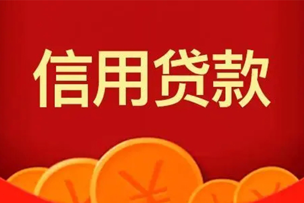 深圳30小额贷款电话