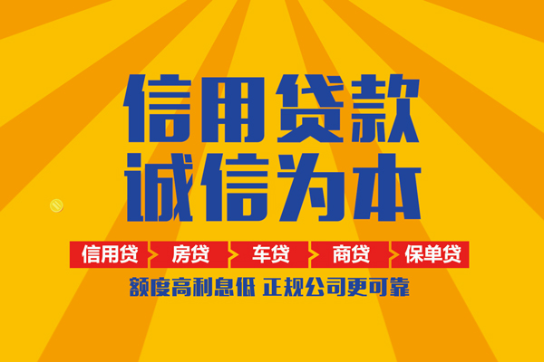 深圳30小额贷款-深圳30小额贷款空放-深圳30本地私借