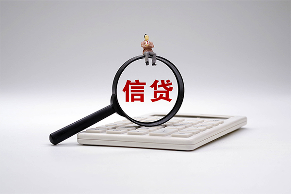 深圳30身份证借款