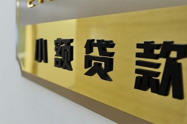 深圳30民间借贷网-深圳30私人借钱-深圳30贷私借