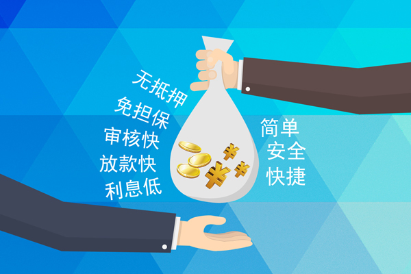深圳30个人信用贷款-深圳30民间大额借贷-深圳30私借空放直接上门