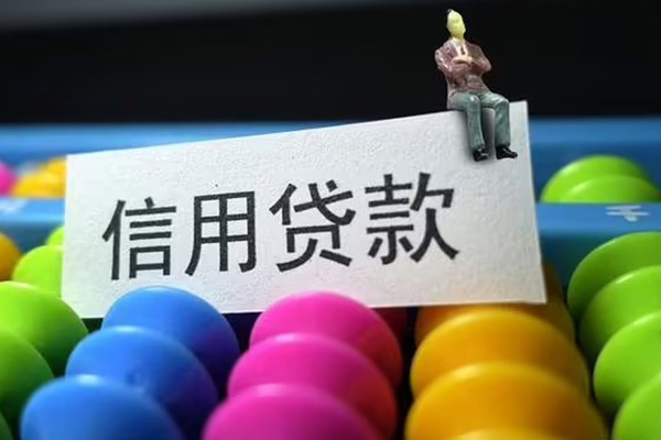 深圳30私人小额贷款-深圳30小额空放-深圳30贷款私借空放