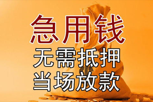 深圳30私借空放-深圳30无抵押小额贷款-深圳30私人24小时借钱