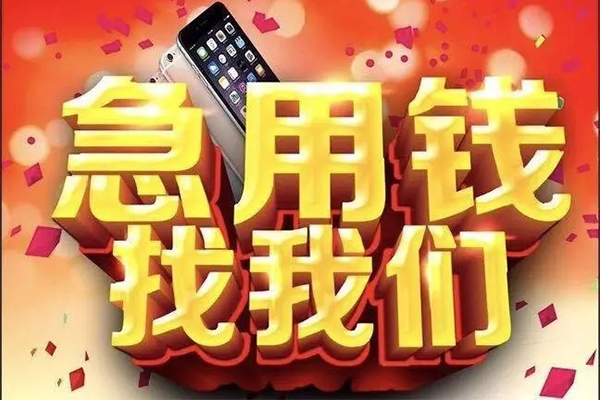 深圳30空放私人借钱-深圳30个人放贷-深圳30短借当天借钱
