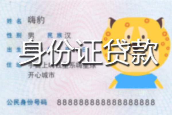 深圳30应急贷款-深圳30应急借钱空放-深圳30抵押短借