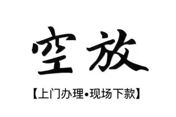 深圳30民间私借-深圳30民间大额借贷-深圳30小额个人借贷