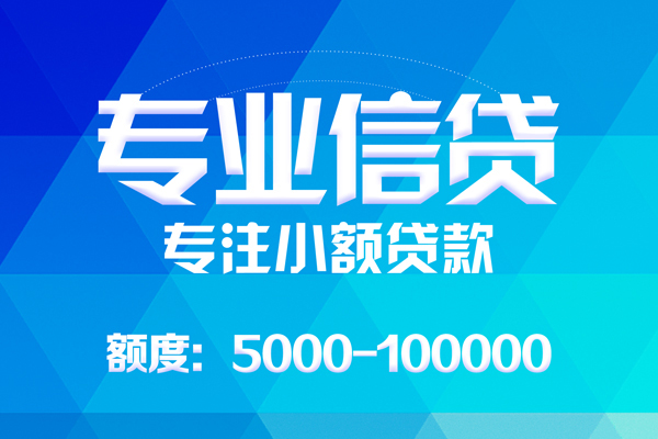 深圳30哪里有私人借贷-深圳30无抵押身份证贷款-深圳30个人借贷好吗