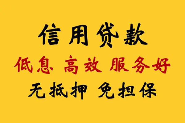 深圳30私借空放直接上门-深圳30身份证小额贷款-深圳30小额信用贷款
