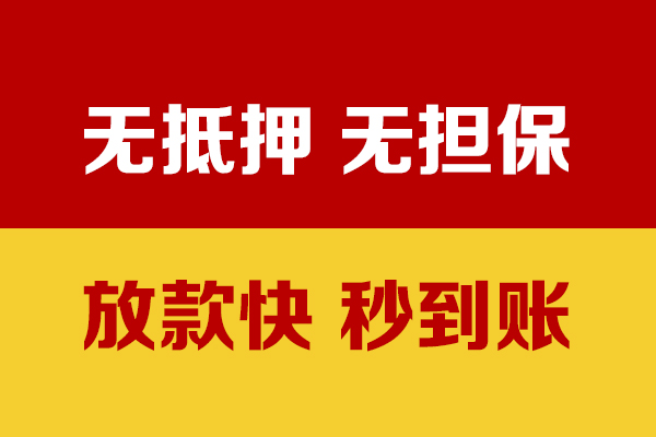 深圳30私人短借-深圳30身份证怎么贷款-深圳30民间借贷网
