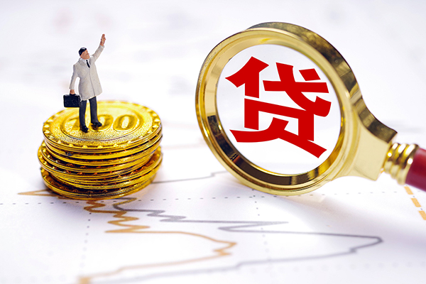 深圳30私人身份证借私借-深圳30贷私借-深圳30应急贷款