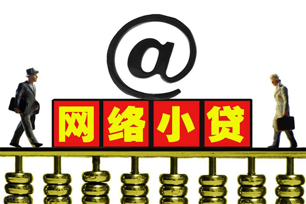 深圳30哪有私人借贷-深圳30个人消费贷款-深圳30个人小额贷款
