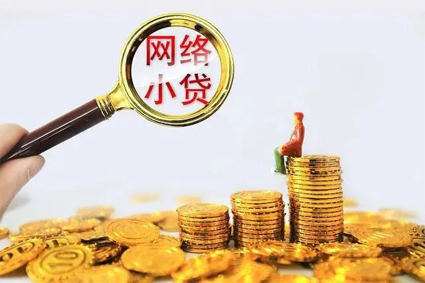 深圳30民间借贷网-深圳30民间借贷网-深圳30个人贷款小额贷款