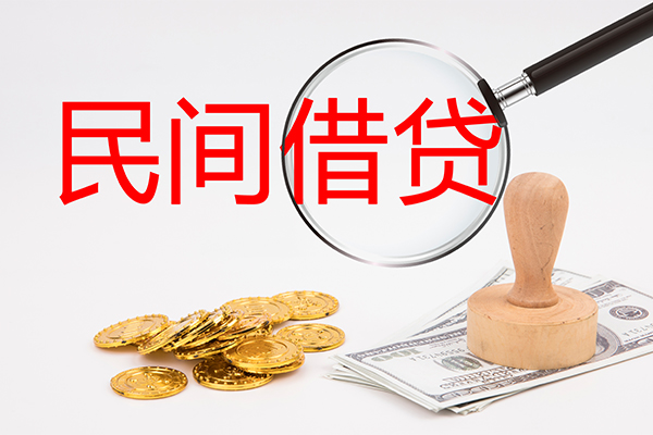 深圳30做生意贷款-深圳30民间借贷无抵押-深圳30借款当天放款水钱