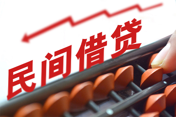 深圳30空放私借民间借贷-深圳30贷款个人贷款-深圳30短借短拆