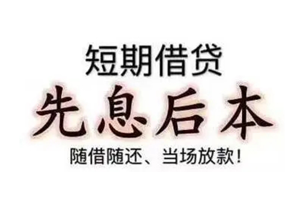 深圳30哪里可以借钱