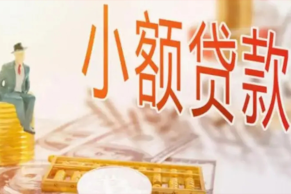 深圳30个人短借