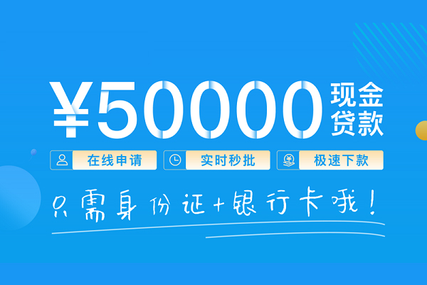 深圳30身份证借私借-深圳30私借短借-深圳30个人借贷款