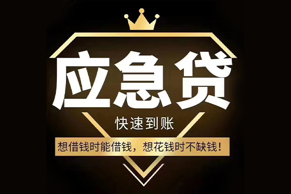 深圳30哪有民间借贷-深圳30私借上门放款-深圳30小额私人借贷
