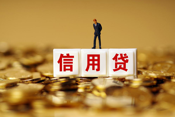 深圳30快速小额贷款