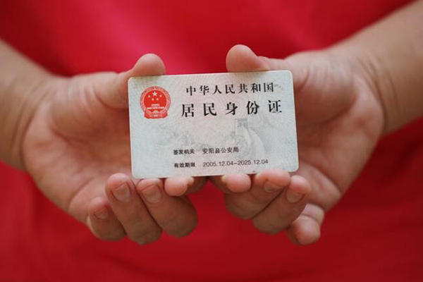 深圳30私借贷款-深圳30线下贷款-深圳30无抵押身份证贷款