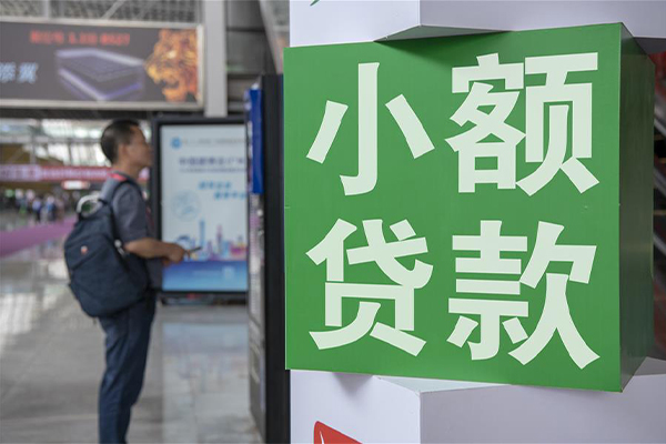深圳30哪里可以信用贷款-深圳30私人借贷私借-深圳30短借