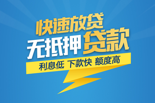 深圳30短借信贷-深圳30身份证贷款分期-深圳30个人贷款小额贷款