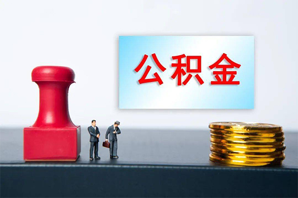 深圳30身份证贷款分期-深圳30地区公积金信用贷款-深圳30全天候办理借款