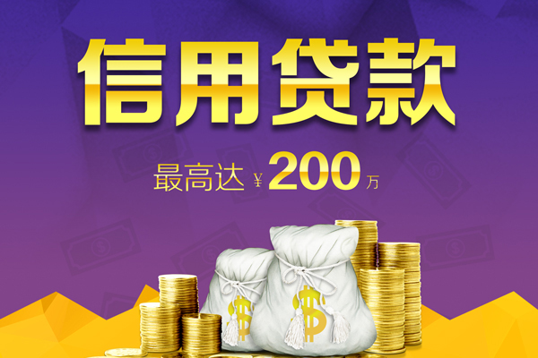 深圳30用身份证借私借-深圳30小额贷款-深圳30无抵押身份证贷款