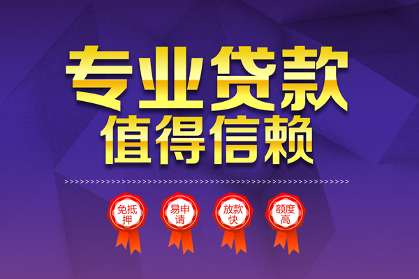 深圳30无抵押私借空放-深圳30私借空放直接上门-深圳30小额空放